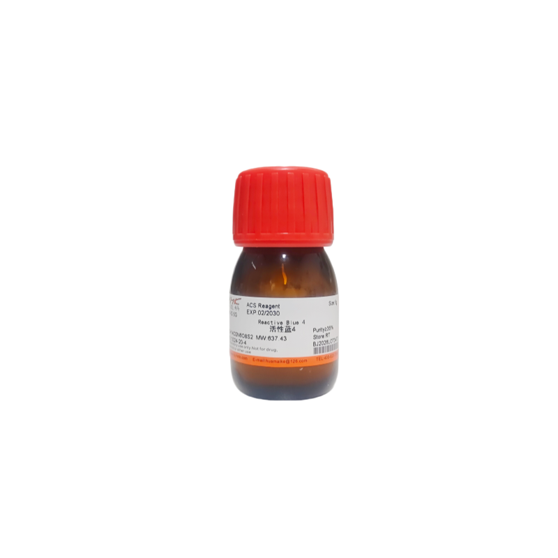 活性蓝4（35%，ACS级）